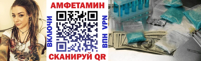 АМФ 97%  Переславль-Залесский 