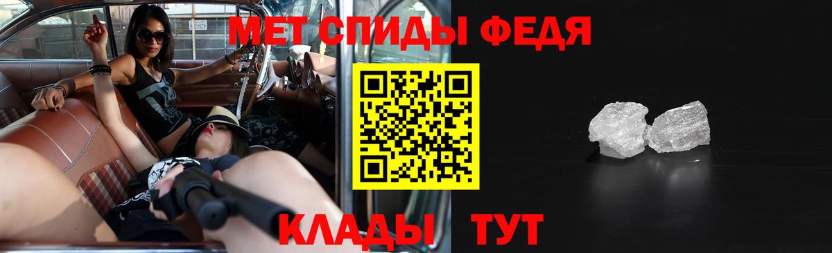 Переславль-Залесский  Амфетамин Premium  АМФЕТАМИН  Вход с VPN  Амфетамин 