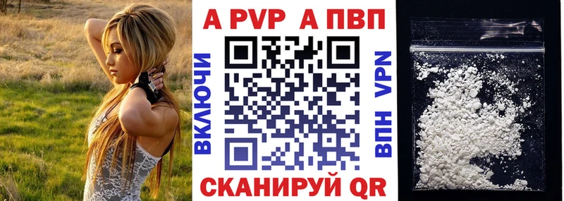 нарко площадка телеграм  kraken   Переславль-Залесский  Alpha PVP крисы CK 