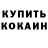 БУТИРАТ GHB Mariyushka