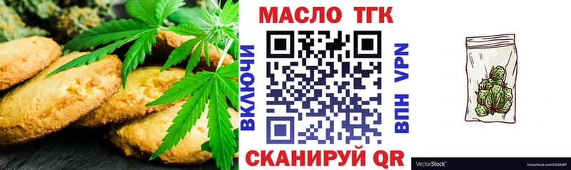 Canna-Cookies марихуана  Переславль-Залесский 