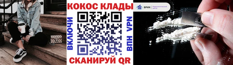 КОКАИН 98%  Переславль-Залесский 