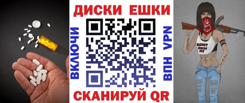 ссылка на мегу как зайти  Переславль-Залесский  Ecstasy mix 