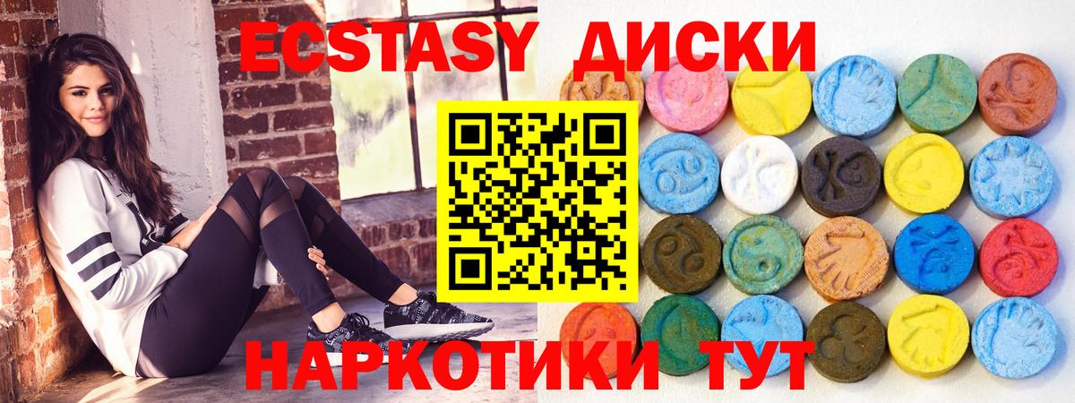 Переславль-Залесский  нарко площадка какой сайт  ЭКСТАЗИ  Вход с VPN  Экстази DUBAI 