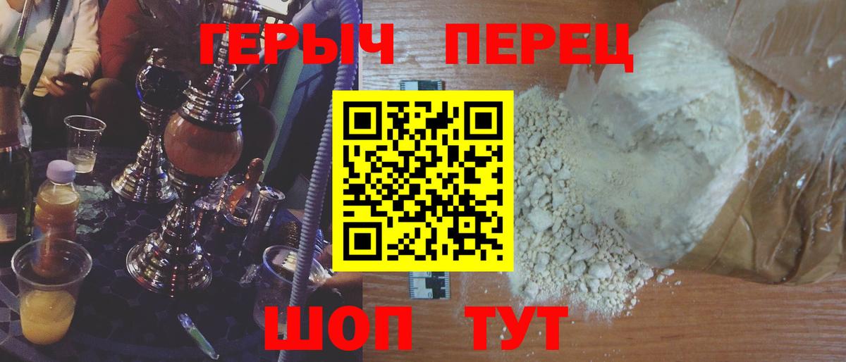 Переславль-Залесский  ГЕРОИН  Вход с VPN  Героин Афган 