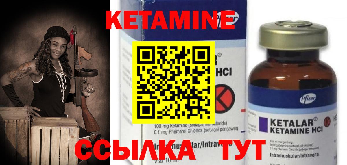hydra рабочий сайт  КЕТАМИН VHQ  Переславль-Залесский  Вход с VPN  Кетамин ketamine 
