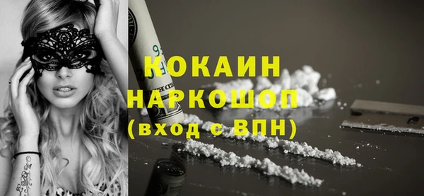 ECSTASY Алексин