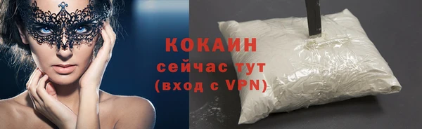 соль ск Пролетарск