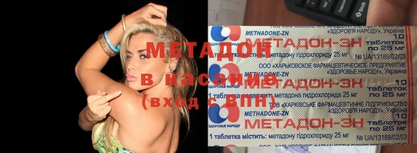 мет Абдулино