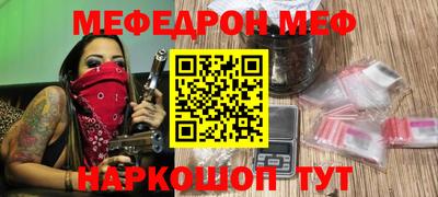 скорость Ефремов
