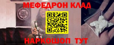 героин Железноводск
