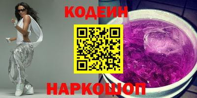 героин Железноводск
