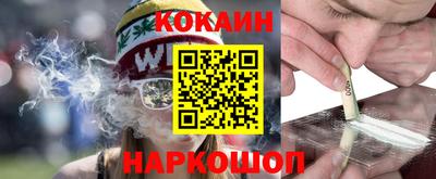 героин Железноводск