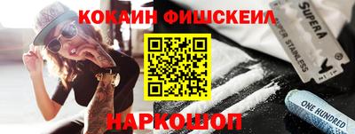 скорость Ефремов