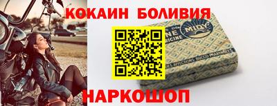 героин Железноводск