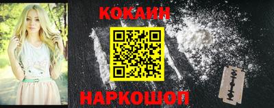 героин Железноводск