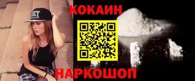скорость Ефремов