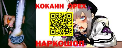 скорость Ефремов