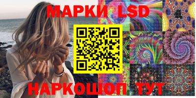 героин Железноводск
