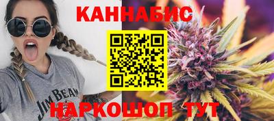 героин Железноводск