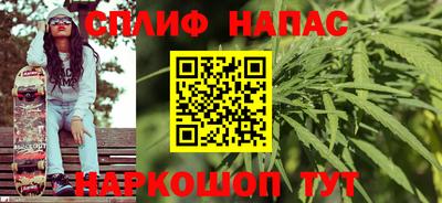 героин Железноводск