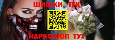 героин Железноводск