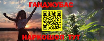 героин Железноводск