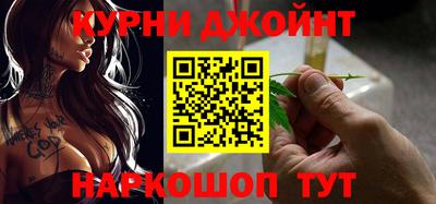 героин Железноводск