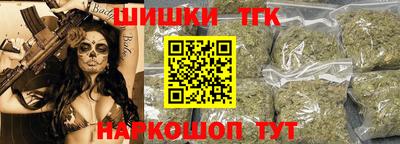 героин Железноводск