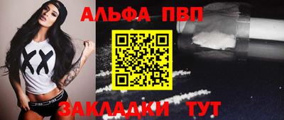 скорость Ефремов