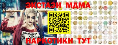 героин Железноводск