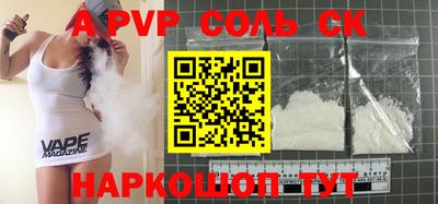 дмт Железногорск