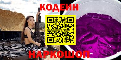 дмт Железногорск