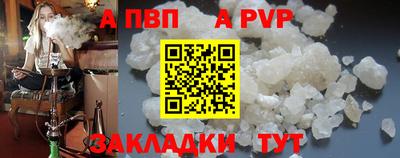 дмт Железногорск