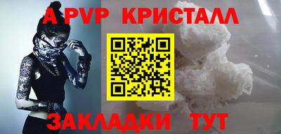 дмт Железногорск