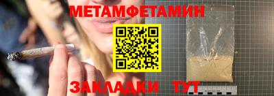 скорость Ефремов