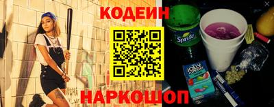 дмт Железногорск