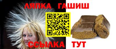 героин Железноводск