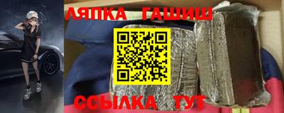 героин Железноводск