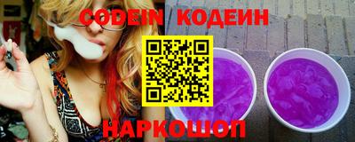 героин Железноводск