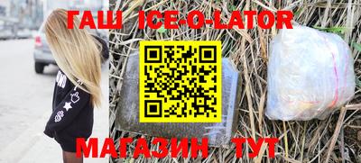 героин Железноводск