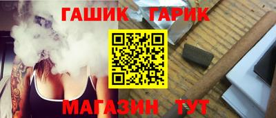 дмт Железногорск