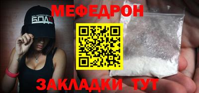 скорость Ефремов