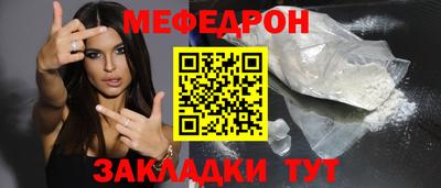 скорость Ефремов