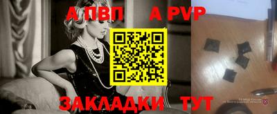 героин Железноводск