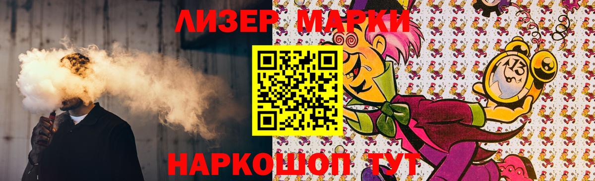 LSD-25 экстази кислота Переславль-Залесский