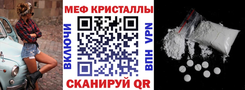 гидра tor  где купить наркотик  Переславль-Залесский  МЕФ mephedrone 