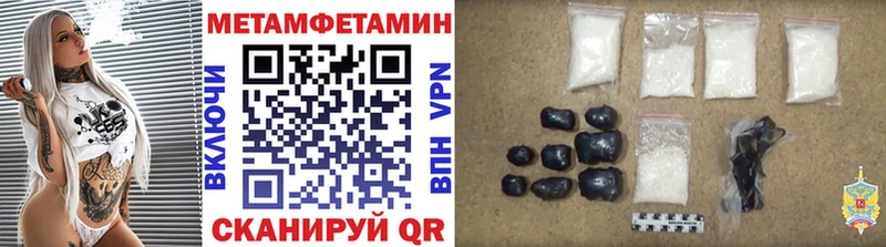 Метамфетамин Декстрометамфетамин 99.9%  хочу   Переславль-Залесский 