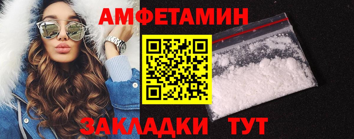 Переславль-Залесский  Метамфетамин винт  Первитин  Вход с VPN  Метамфетамин винт 