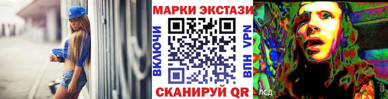 купить  цена  Переславль-Залесский  Марки 25I-NBOMe 1500мкг 